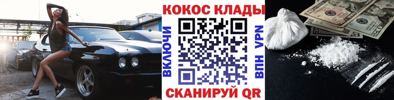 Где купить наркоту Юрьевец ЭКСТАЗИ  АМФЕТАМИН  Меф мяу мяу  Бошки Шишки 
