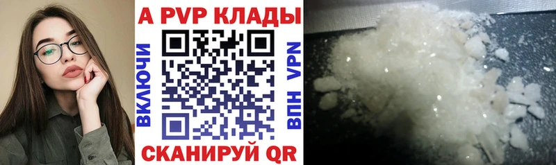 hydra зеркало  Юрьевец  площадка состав  Alfa_PVP Соль 