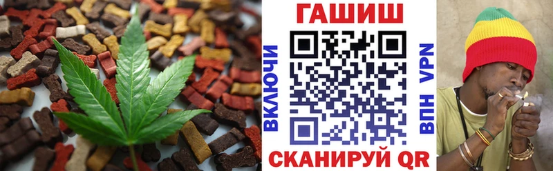 что такое наркотик  Юрьевец  Cannafood конопля 