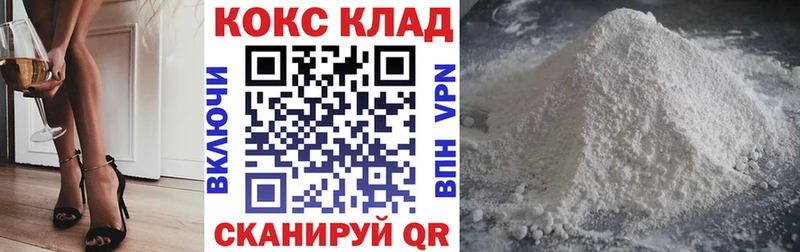 МЕГА tor  Юрьевец  Кокаин FishScale 