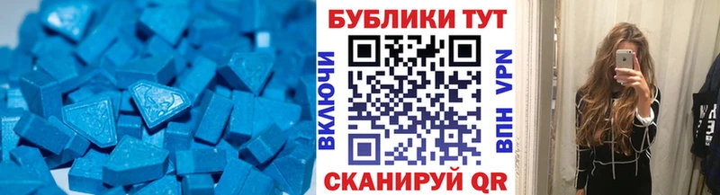 Ecstasy 280 MDMA  купить закладку  mega ССЫЛКА  Юрьевец 