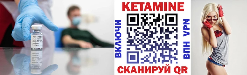 продажа наркотиков  Юрьевец  площадка клад  КЕТАМИН VHQ 