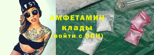 соль курить ск Костерёво