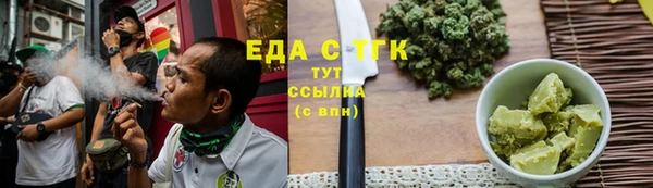 соль курить ск Костерёво