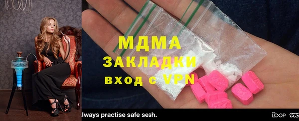 альфа пвп Корсаков