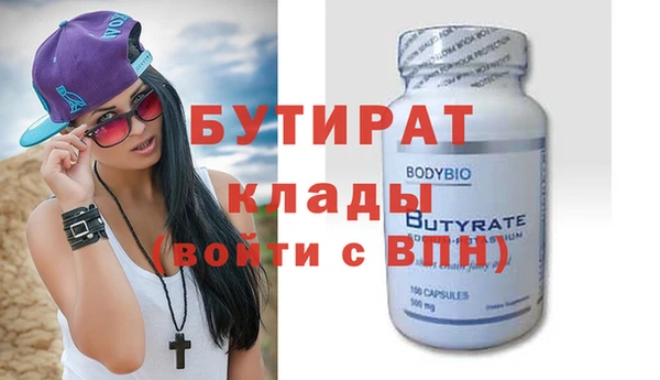 соль курить ск Костерёво