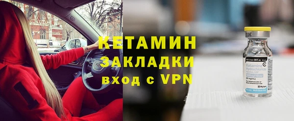 альфа пвп Корсаков
