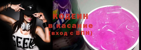 альфа пвп Корсаков