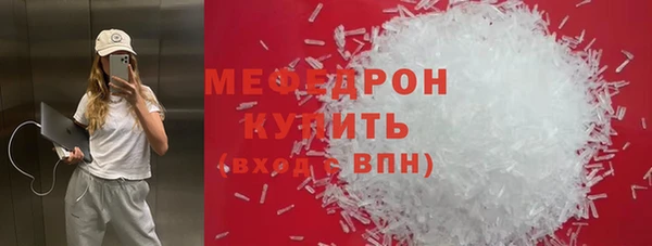 соль курить ск Костерёво