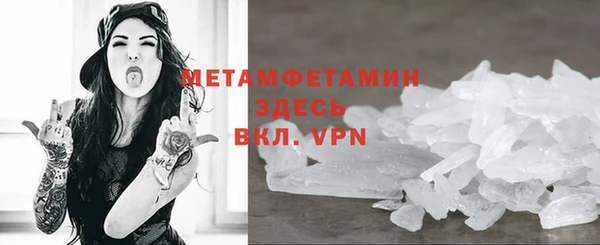соль курить ск Костерёво