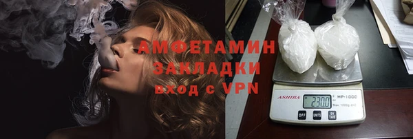 соль курить ск Костерёво