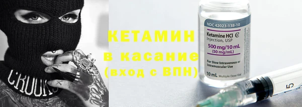 альфа пвп Корсаков