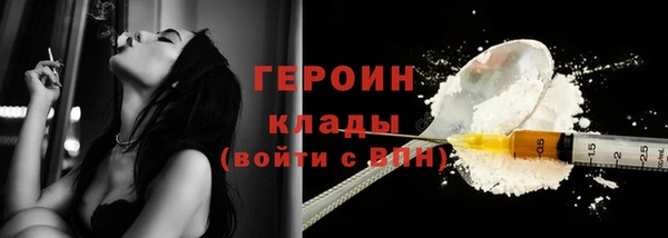 альфа пвп Корсаков