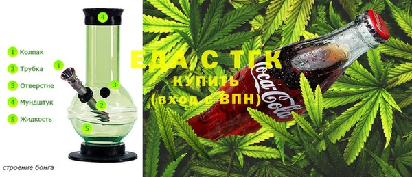 соль курить ск Костерёво