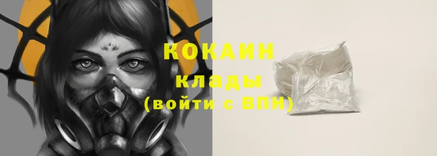 соль курить ск Костерёво