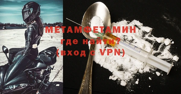 альфа пвп Корсаков