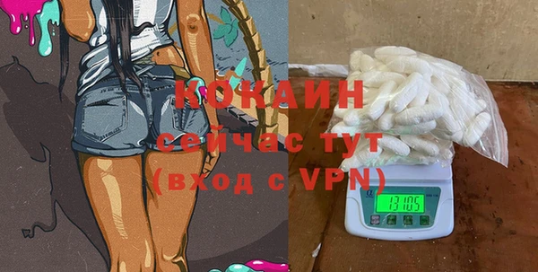 альфа пвп Корсаков