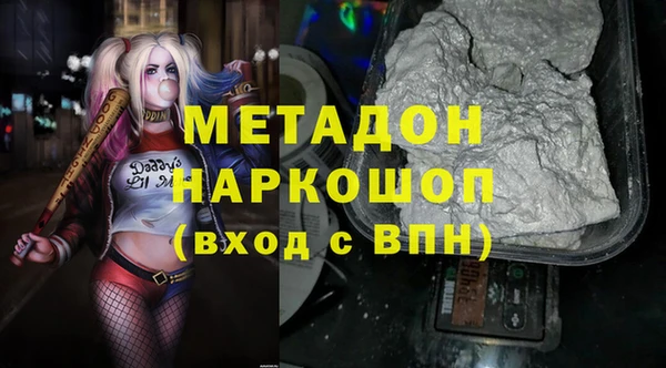 ALPHA PVP Тольятти