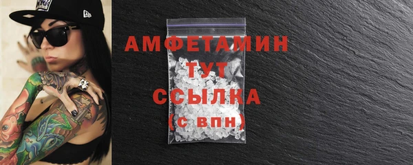 альфа пвп Корсаков