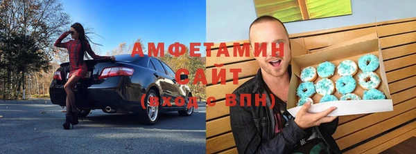 соль курить ск Костерёво
