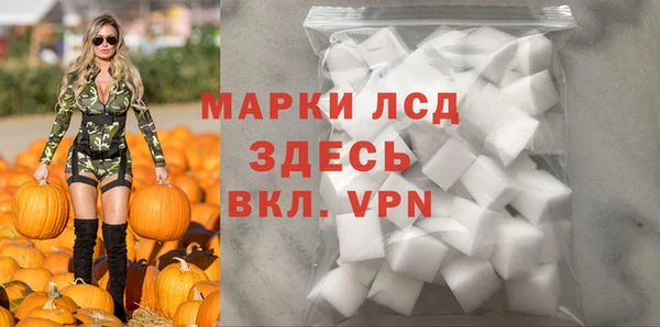 альфа пвп Корсаков