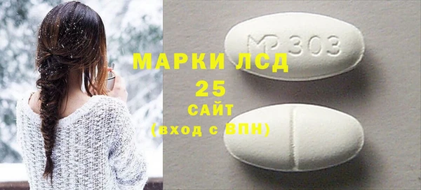 альфа пвп Корсаков