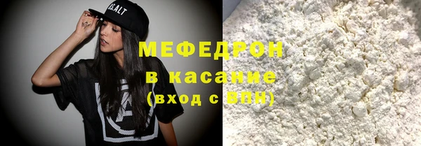 соль курить ск Костерёво