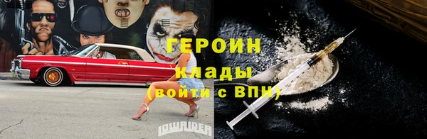 альфа пвп Корсаков