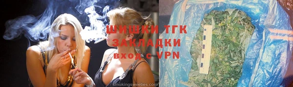 соль курить ск Костерёво