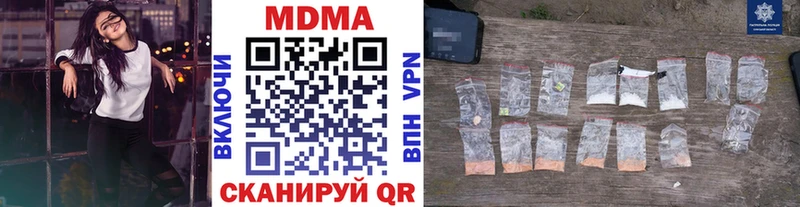 МДМА кристаллы  купить наркотики сайты  Юрьевец 