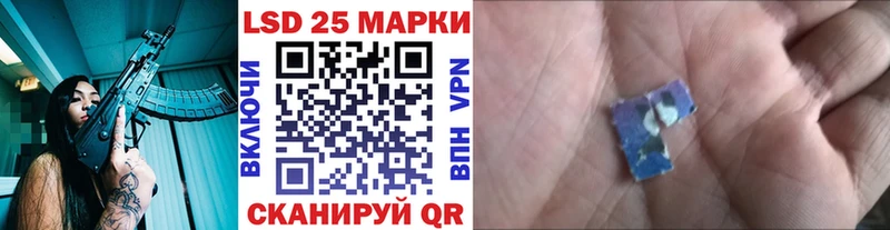 как найти закладки  блэк спрут ССЫЛКА  Марки 25I-NBOMe 1,8мг  Юрьевец 
